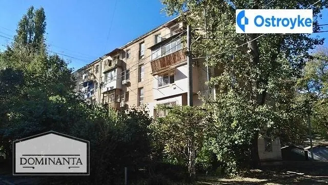 Сегедская улица — фото 1