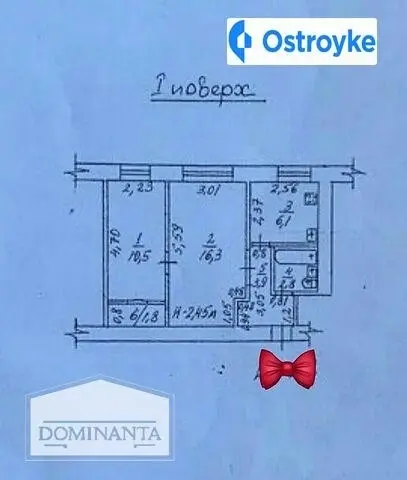 Сегедская улица — фото 3