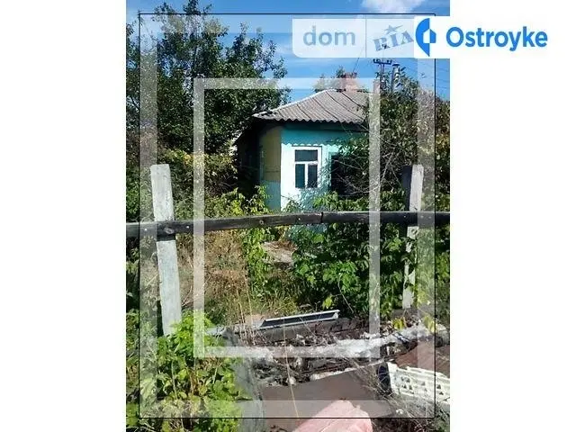 5-го Сентября — фото 5