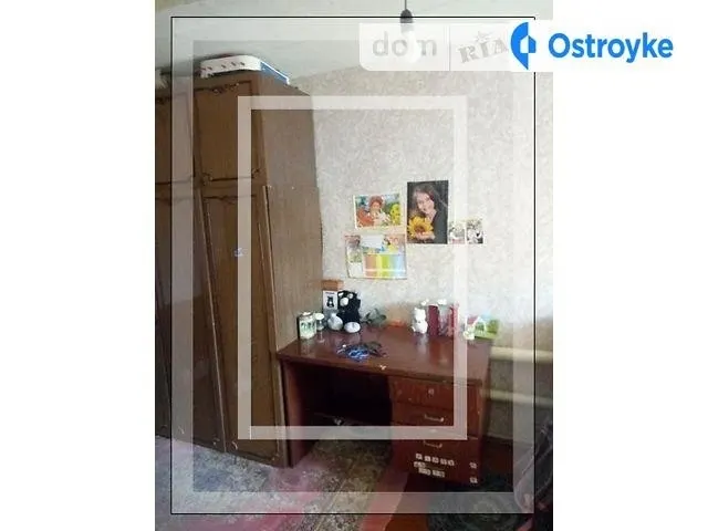 5-го Сентября — фото 1