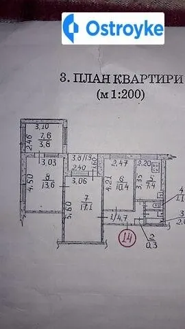 Космонавтов улица — фото 1