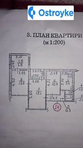 3-кімнатна квартира, 62 м², вул. Космонавтів, 126/1, Миколаїв
