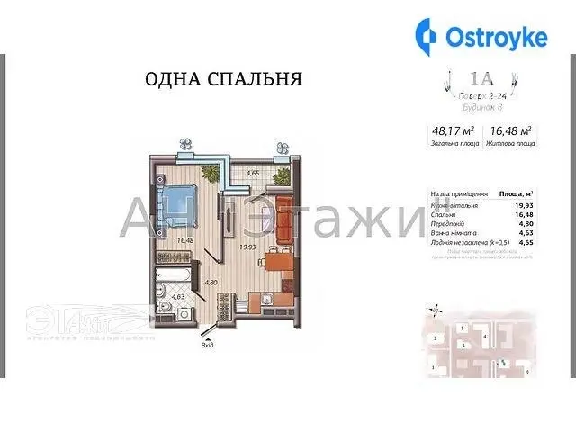 Предславинская ул. — фото 5