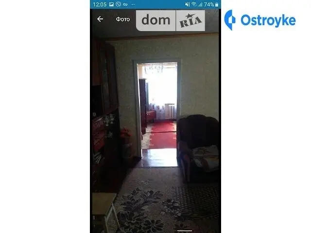 Батюка ул. — фото 4