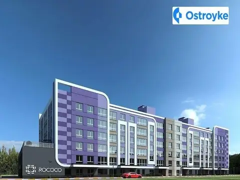 Садовая