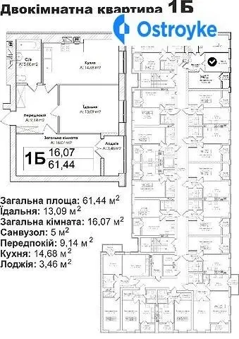 Остромирська улица — фото 2