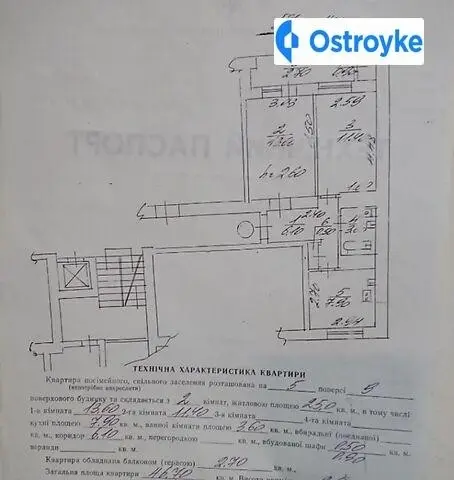 Китайская улица — фото 5