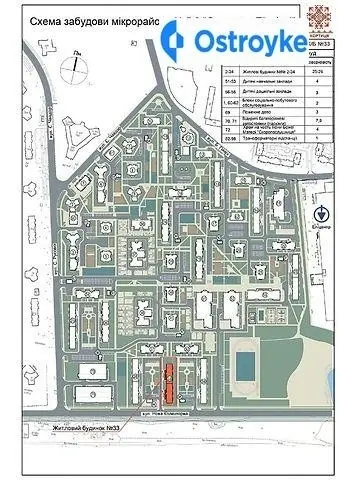 Софії Русової улица — фото 2