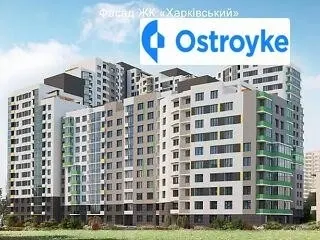Харьковское шоссе — фото 1