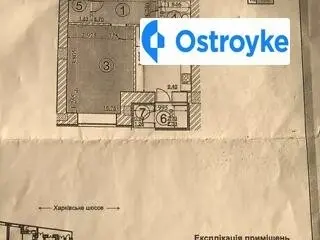 Харьковское шоссе — фото 2