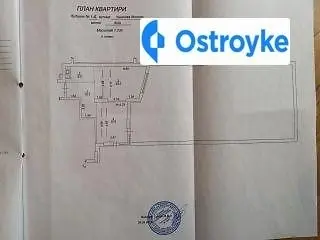 Николая Ушакова улица — фото 2