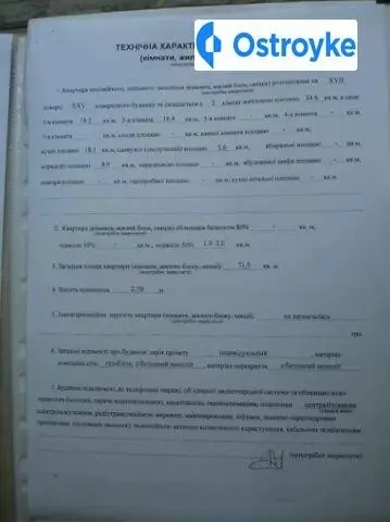 Правды проспект — фото 5