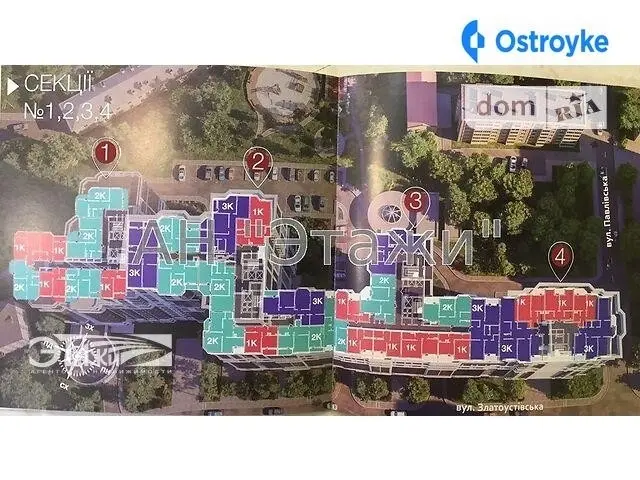 Златоустовская ул. — фото 5