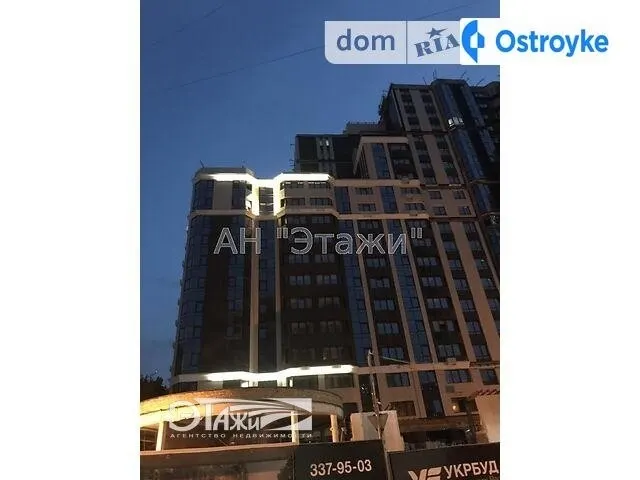 Златоустовская ул. — фото 1