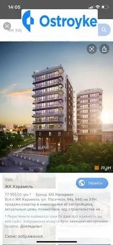 2-комнатная квартира, 60 м², вул. Пасічна, 94А, Львов