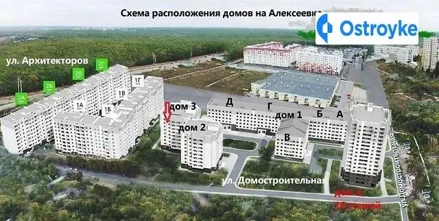 Домостроительная — фото 4