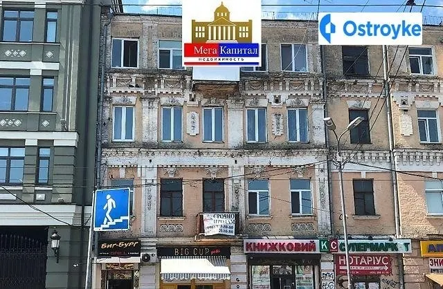 Межигорская улица — фото 1