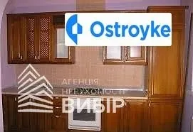 Стар кон шосе — фото 1