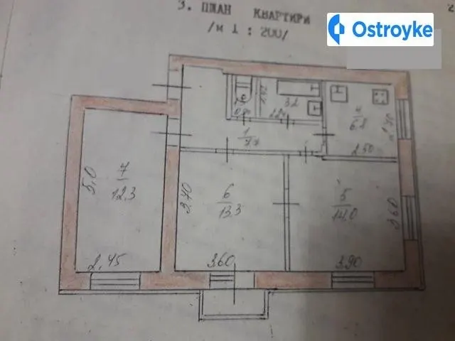 Херсонское шоссе — фото 1