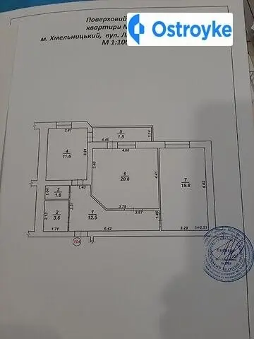 Лесогриневецкая улица — фото 2