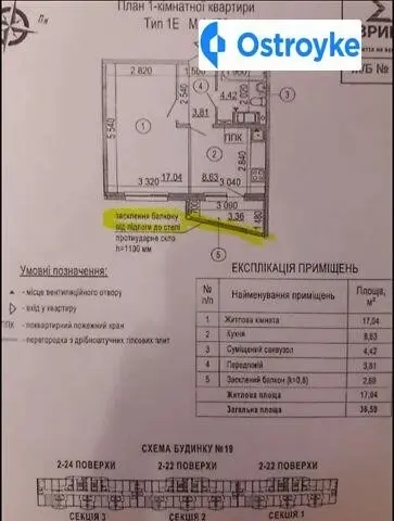 Академика Глушкова проспект — фото 4