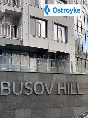 Бусловская улица — фото 1