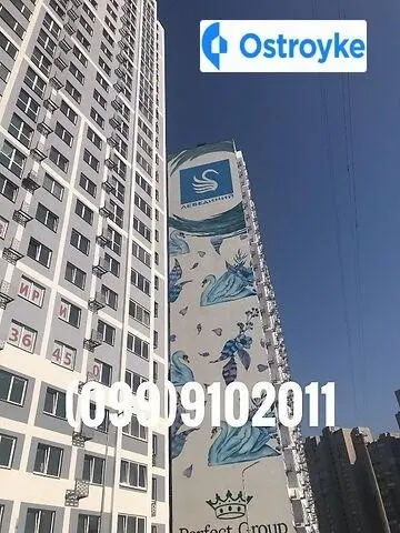 Ревуцкого улица — фото 1