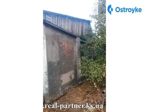 Наири