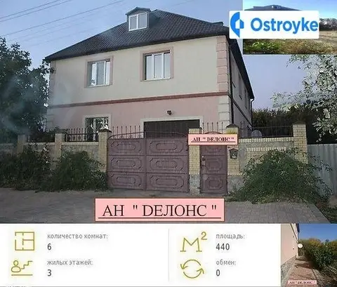 Продаж будинку, 440 м², Харків