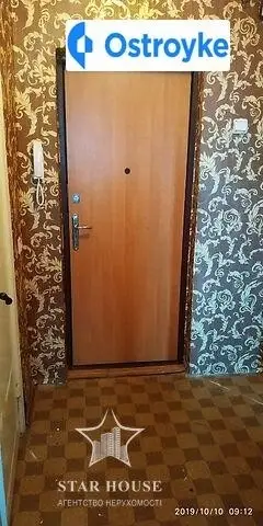 Подольская