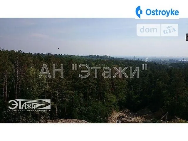 Ватутина ул. — фото 1