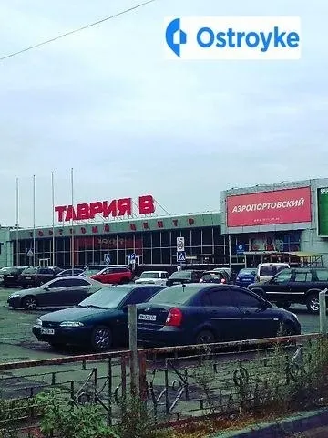 Центральный аэропорт улица — фото 1