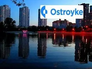 Березняковская улица — фото 3