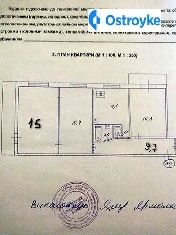 Кавказская улица — фото 3
