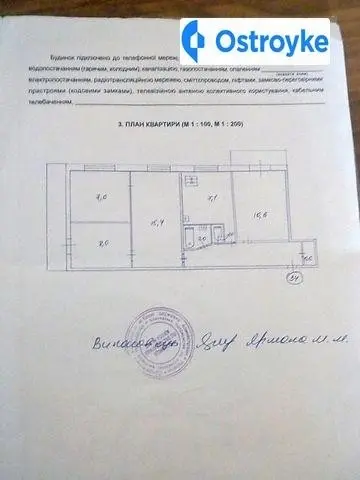 Кавказская улица — фото 2