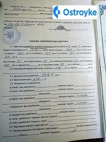 Кавказская улица — фото 4