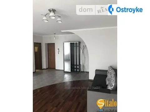 Щепова