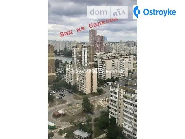 Драгоманова ул. — фото 4