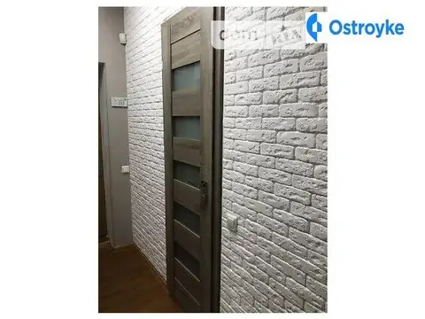 Зоопарковая
