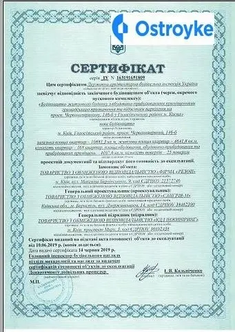 Лобановского проспект — фото 3