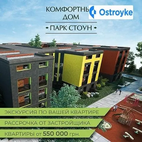 49-й Гвардейской Херсонской дивизии улица — фото 4