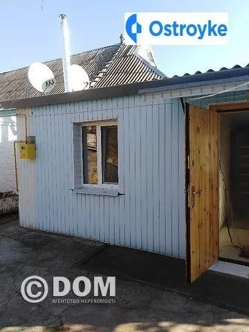 Пивденна — фото 1