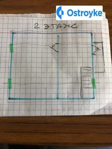 Південна — фото 2