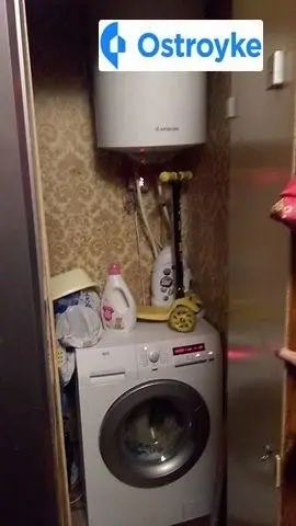Паустовского улица — фото 2