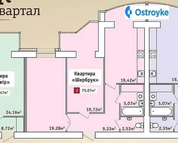 Панаса Мирного улица — фото 2
