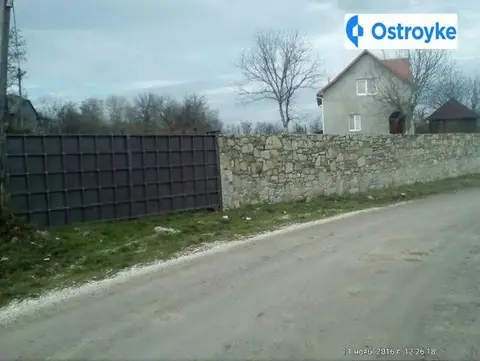 Центральная
