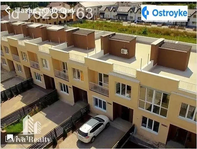 Продаж будинку, 130 м², Вінниця — фото 1