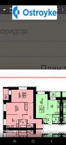 Продаж 2-кімнатної квартири, 65 м², Тернопіль — фото 3
