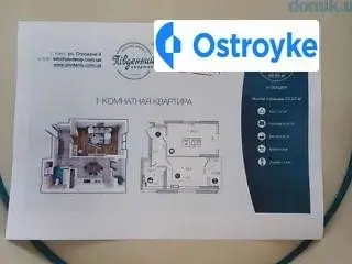 Семьи Стешенкив ул — фото 5