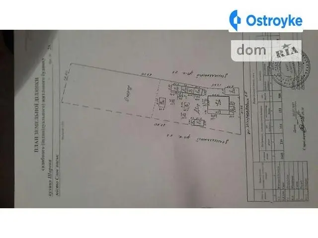 Широкая ул. — фото 4